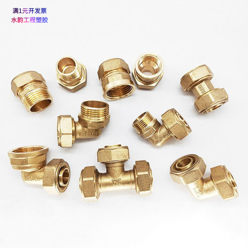 1寸铝塑管接头管件25*3/4直接三