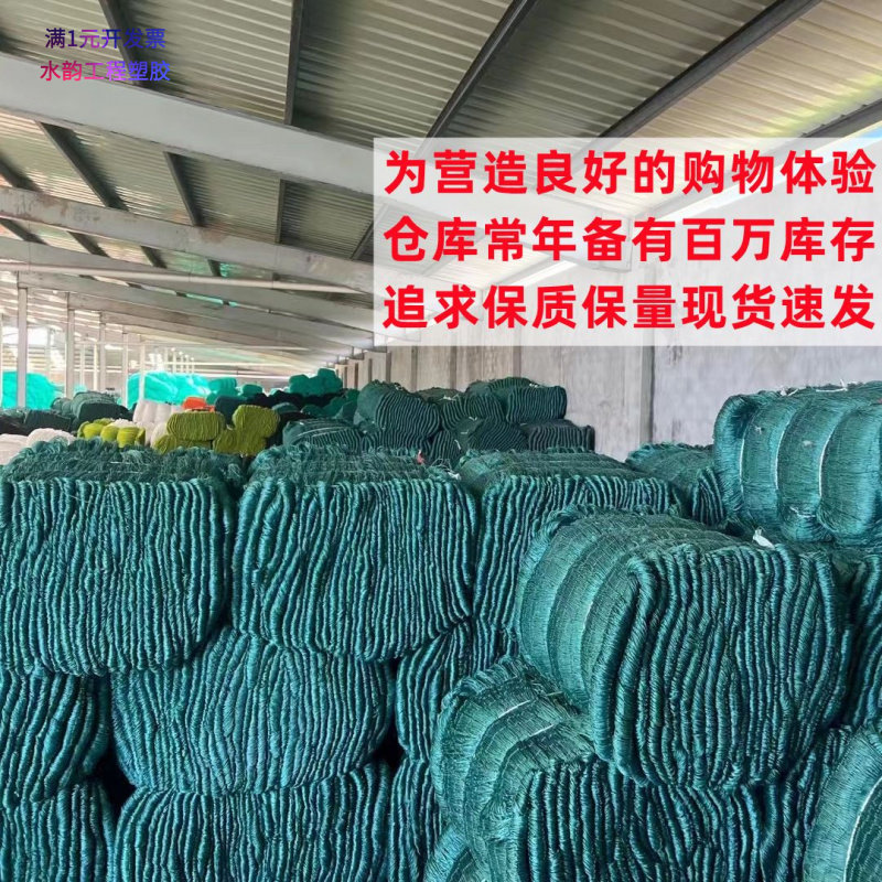 养殖网渔网鸡网捕鱼网防鸟网养鸡