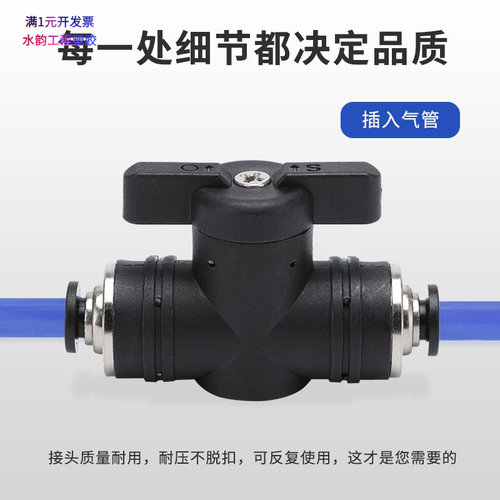 BUC/BUL/BUCL/BC/BCF/BL球型手阀