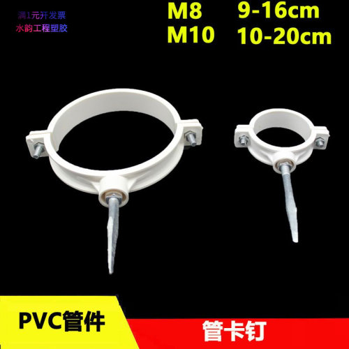 PVCm8m10加长加粗下水管50751101