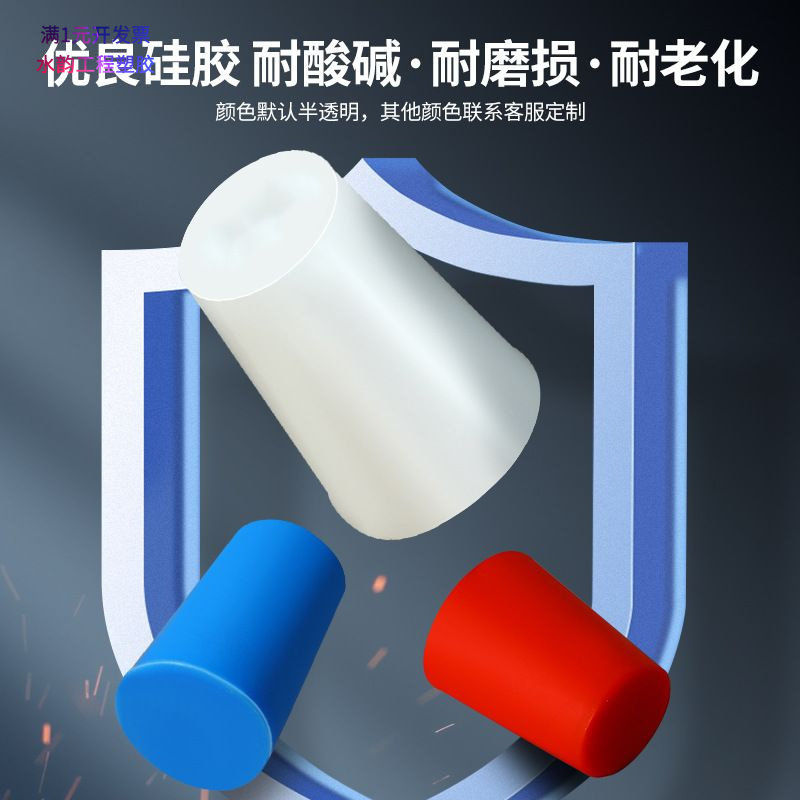 批发氧化耐高温橡胶塞子堵孔塞硅