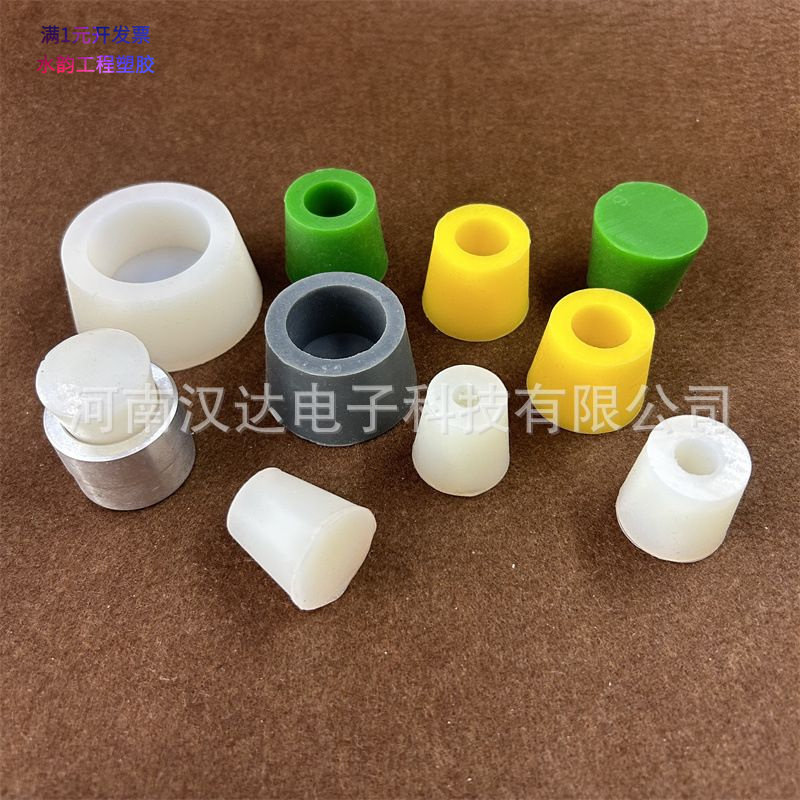 锥形硅胶空心塞阳极氧化耐温硅橡