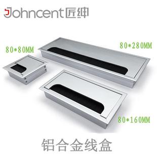 80mm方形穿线盒 现货 办公桌铝合金带毛刷穿线盒 电脑桌面线孔盖