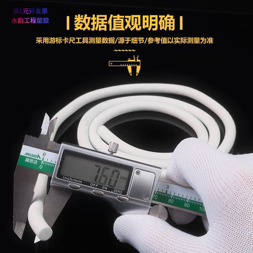 发泡圆条硅胶发泡条耐高温防滑防