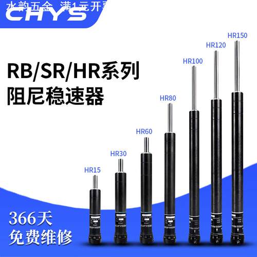 空气返回型液压油压缓冲阻尼器HR/RB2460A 150A 80A 100A