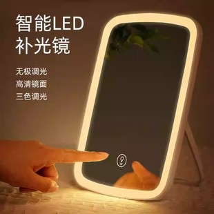 LED智能随身化妆镜子带灯学生宿舍台式桌面可立折叠便携充电镜子
