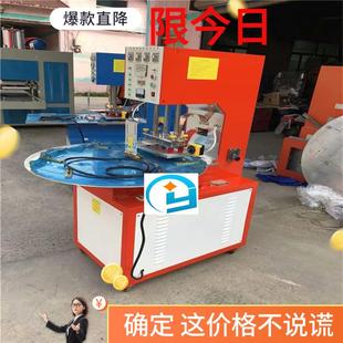 2P600W聲波塑焊機設備大功率自動熔接機15kw 200k5K超聲P波塑超料