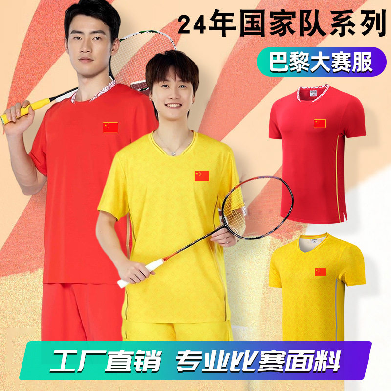 新款羽毛球服运动套装男女巴黎奥羽毛球上装
