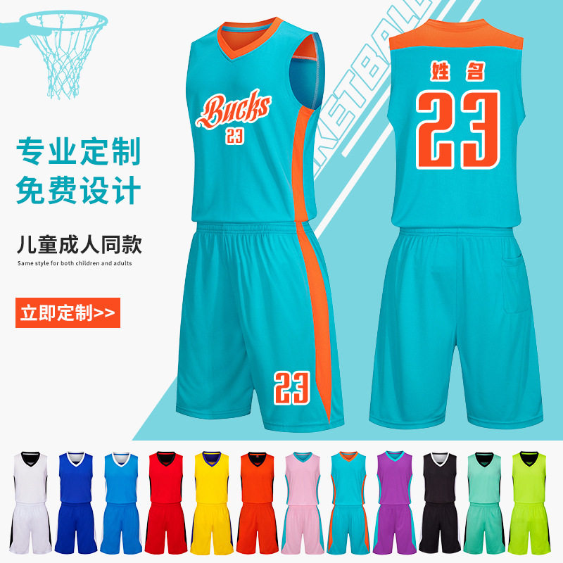 儿童成人篮球服套装印制训练营学生比赛训练服青少年运动背心印字