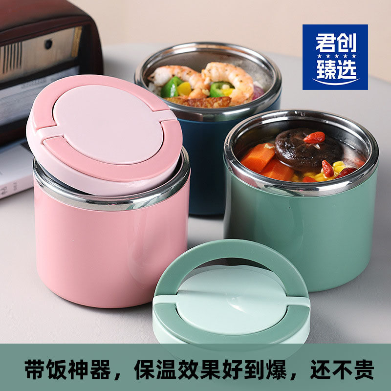 外带不锈钢保温桶带饭的饭盒圆形饭盒/保温桶/保温提