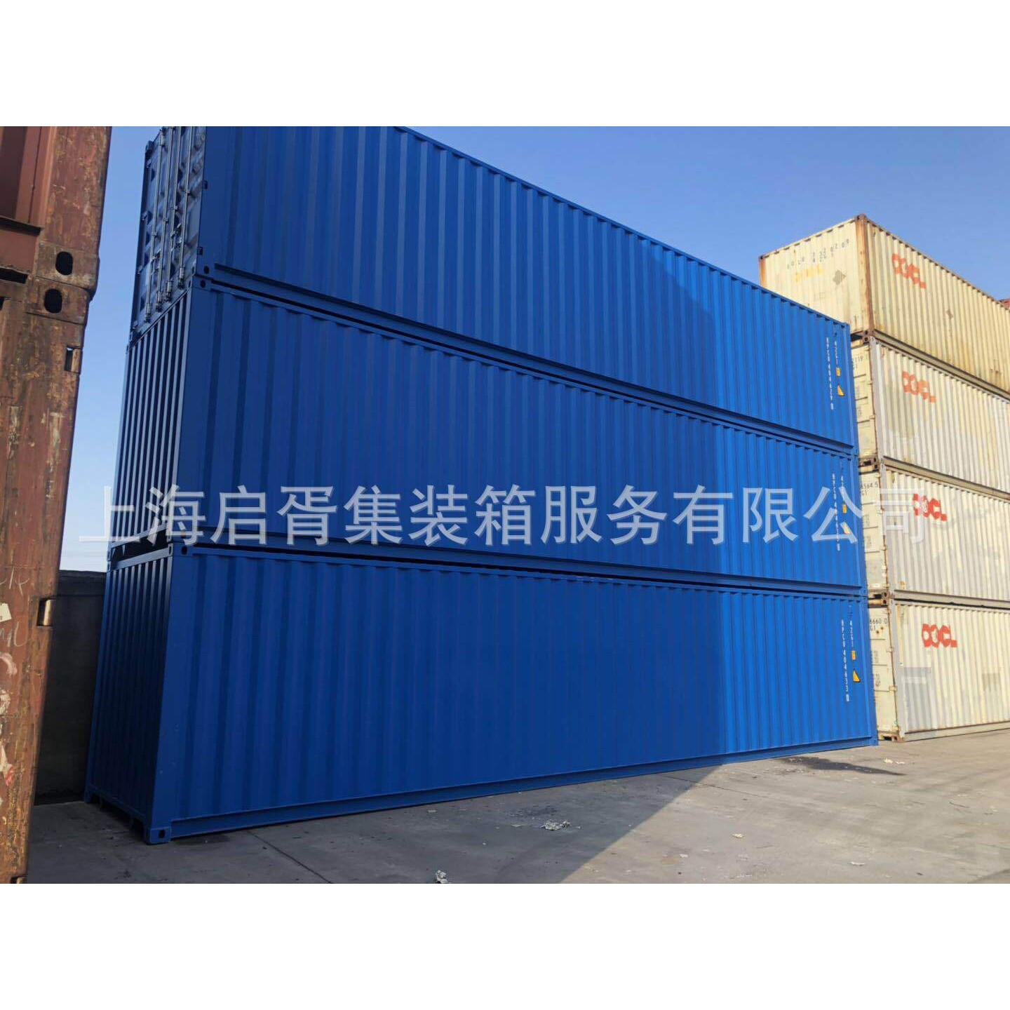 销售 可出口集装箱40尺全新集装箱 40HQ 高箱 外高 2.9货柜抗腐