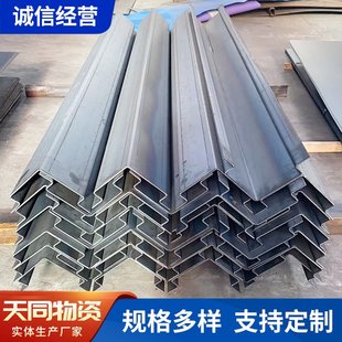 厂家供应多规格厚度宽度长度集装 箱外前角柱 箱标准尺寸角柱 集装