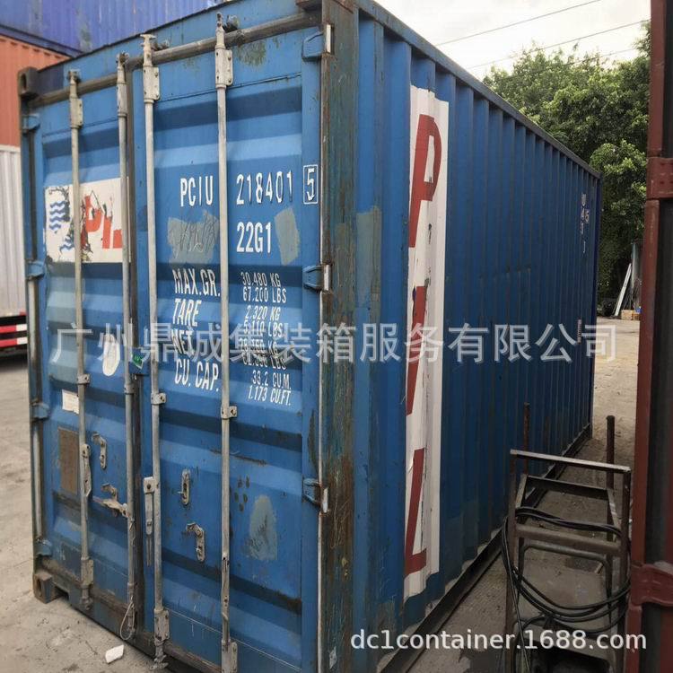 广州黄埔优惠出售大量B级外贸小柜广州二手集装箱二手货柜海运箱