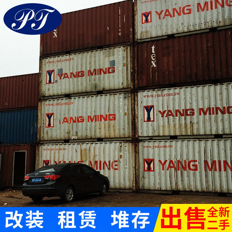 厂家供应 集装箱房屋租售出租 金属旧集装箱堆存 10元/天