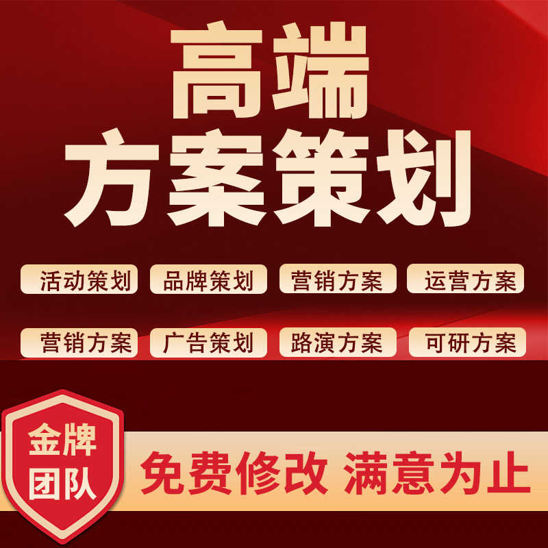 代写文章服务征文案演讲发样稿子读后感材料修改润色总结报告撰写