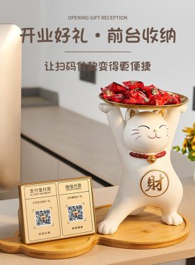 速发创意招财猫收纳玄关摆礼入户品门鞋柜前台装饰进新店开业件物