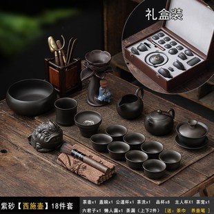 家用干泡旅行便携整套轻奢商务送礼 现货网红洛肯紫砂茶具茶盘套装