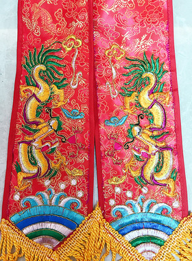 神像红绫 披j肩神明双龙王爷绶带 神像装饰提花布
