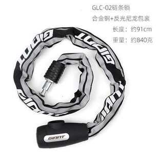 锁骑装 公路山自电动车链条密码 行备 地行车锁防盗 速发安特IAT新款