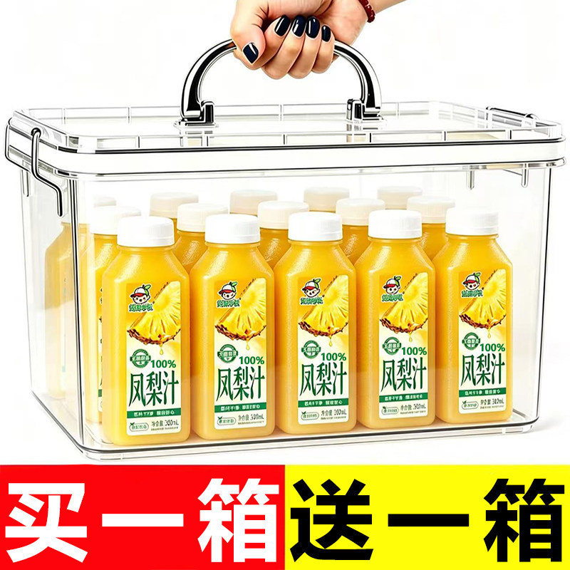 【买一送一】100%凤梨汁整箱300ml*16瓶酸甜解腻果汁0添加0色素