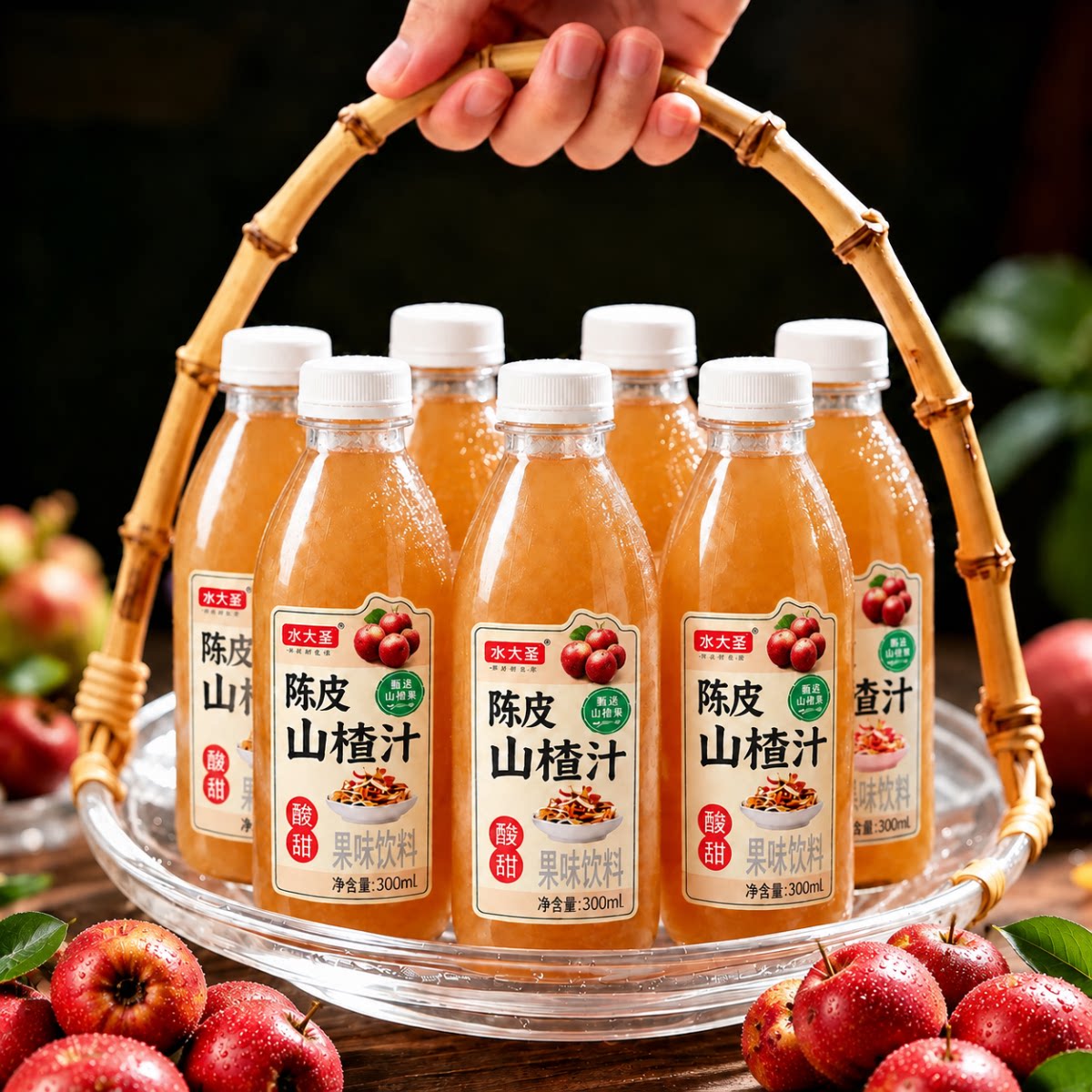 陈皮山楂汁饮料整箱24瓶*300ml装0糖0脂酸甜解腻新日期特价优惠