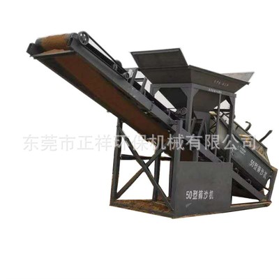 现货自动滚筒式筛沙机20型0型50型80型筛沙机沙场选沙机沙土分筛