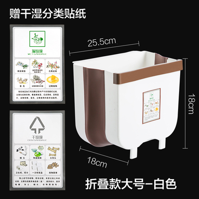 现货厨房垃圾桶挂式可折叠家用橱柜门壁挂厨余宽挂钩悬挂式水槽收