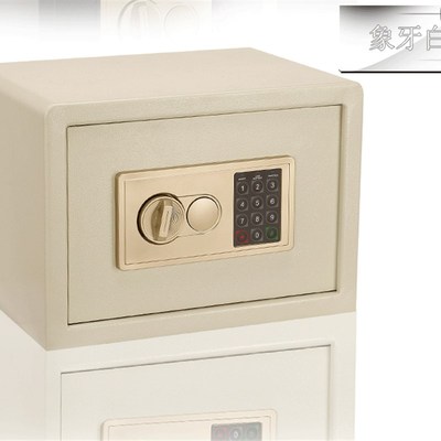 现货科堡科技25家用办公迷你小型双层密码锁入墙防盗保管箱保险柜