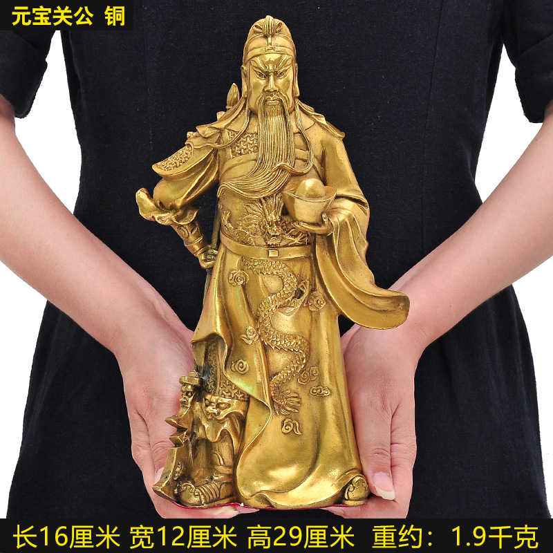 现货纯铜财神招财佛像摆件家用关羽元宝关公家居供奉新店铺开业装