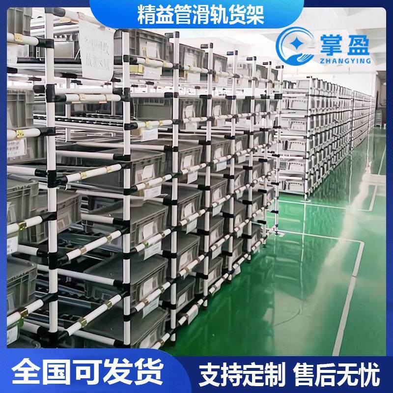 流利条滑轨货架精益管线棒可移动工作台车间重型钣金传送物料架