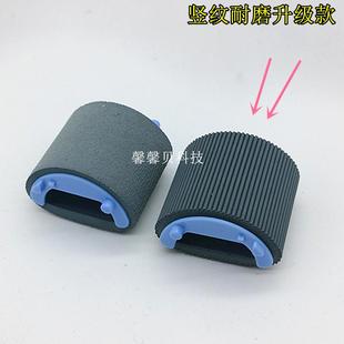 4010搓纸轮进纸轮 适用HP1020 hp1020plus佳能LBP2900 2900 3000