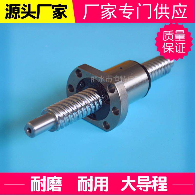 高品质SFS静音型滚珠丝杆副螺杆升降大导程螺母SFS4010/20/501020