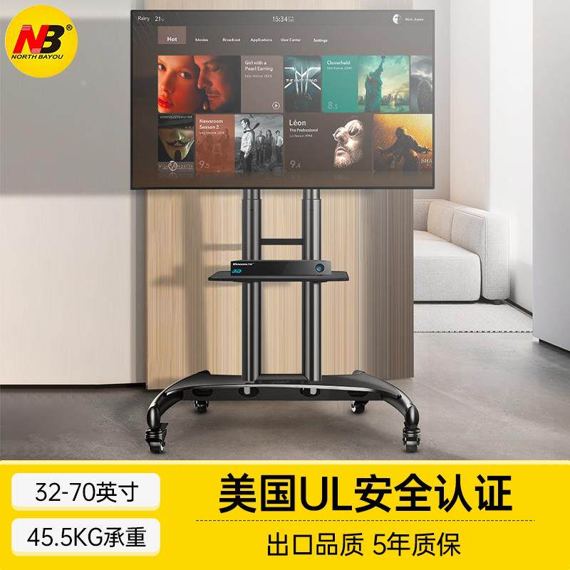 NB AVA1500-60-1P 32-70英寸触摸一体机移动推车落地移动电视支架