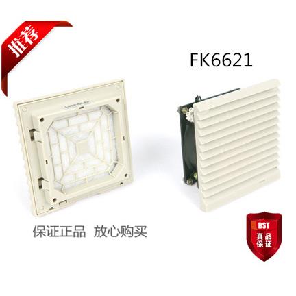 上海雷普FK6621.230（F2E-92B-230)机柜风扇控温散热通风窗带风机
