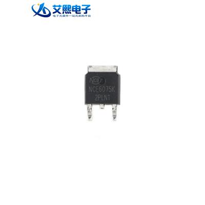 NCE6075K TO-252-2贴片 60V/75A N沟道 MOS场效应管 NCE原装正品