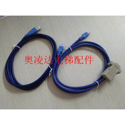 蓝光操作器/服务器数据线/调试蓝光一体机BL2000/3000/BL6数据线