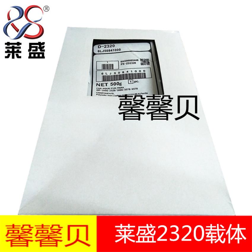 莱盛适用东芝181 182 212 242 163 166 167 230 280 2320载体铁粉