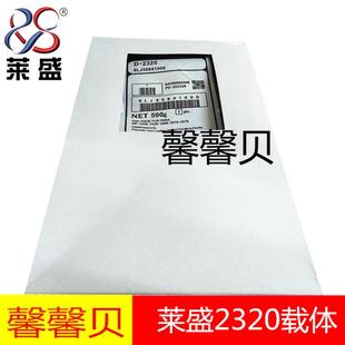 242 163 280 182 2320载体铁粉 230 212 167 莱盛适用东芝181 166