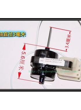 LG冰箱冰柜风机散热风扇电机马达代TYPE F61-10P  YJF607A-5R