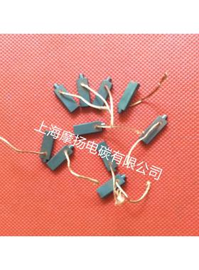 上海摩扬 电动车电刷 微型电机碳刷J204 3X6X17MM 铜电刷