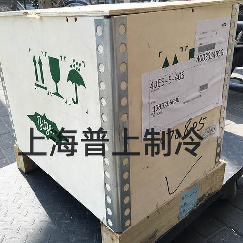 原装 比泽尔压缩机4匹 2CES-4Y 冷库船用空调制冷机组R404A
