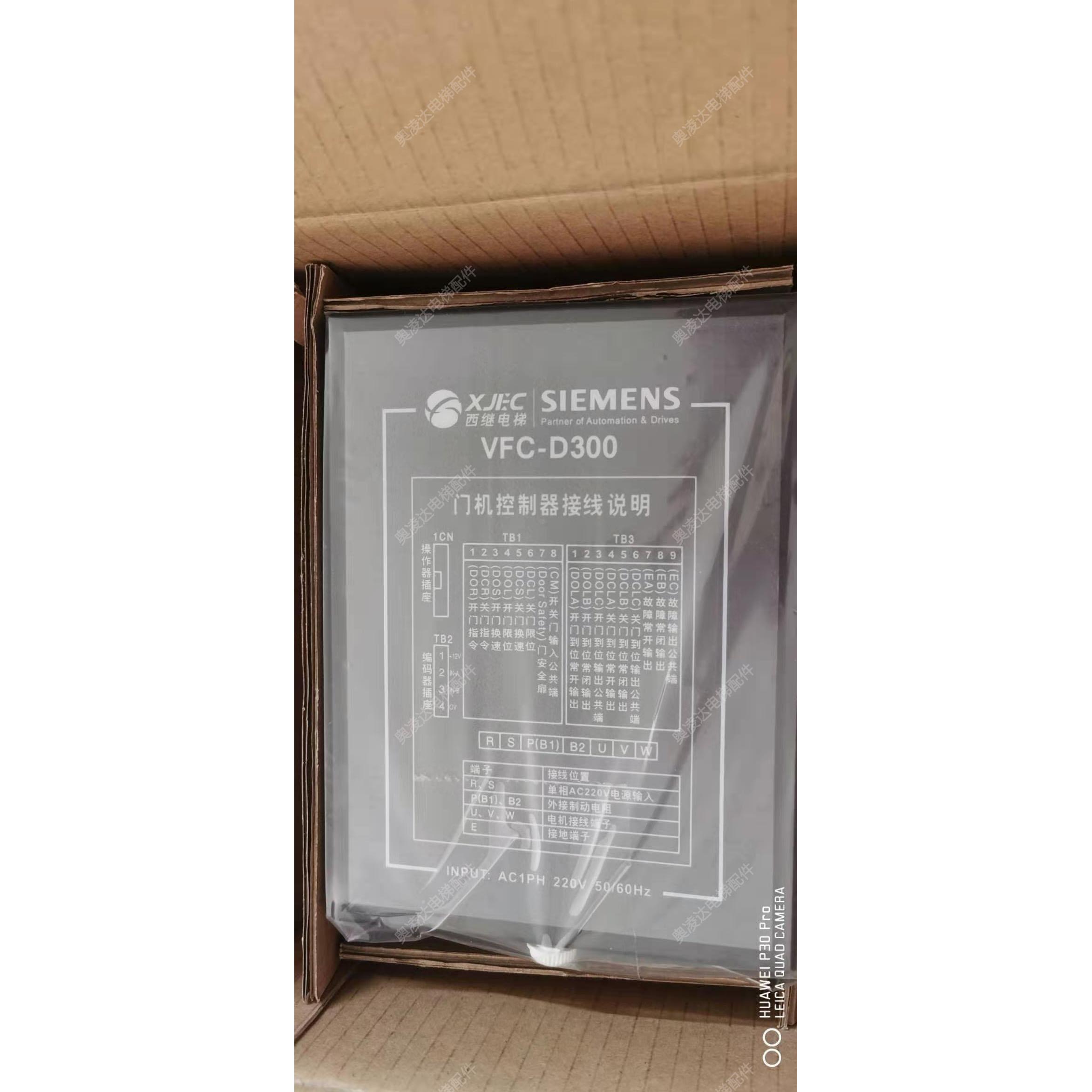 沈阳三洋电梯门机变频器TNB-D300 VFC-D300门机控制器 全新