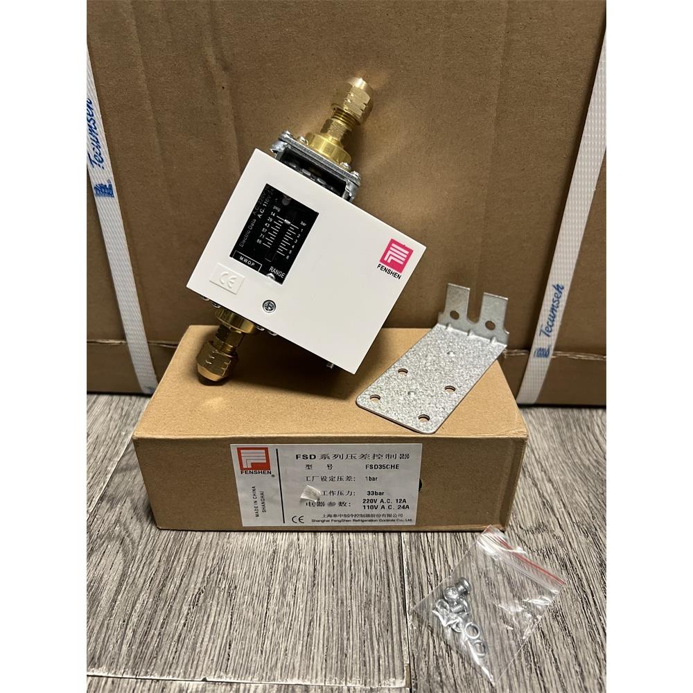 原装 上海奉申压差控制器 油压差开关 无延迟 FSD35CHE FENSHEN