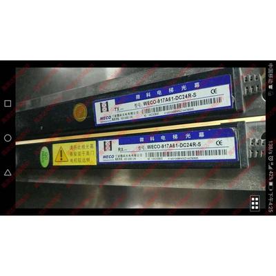 广日电梯光幕 WECO-917A61-DC24R-S/S2 A1/B1作业 全新现货