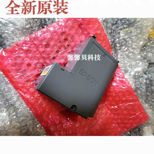 适用原装 EPSON爱普生L4158/L4168/L4160/L3158/废墨垫收集垫