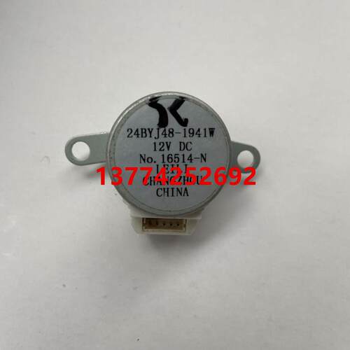 全新空调摆动马达24BYJ48-1941W 12V DC摆动电机导风电机MP24Z