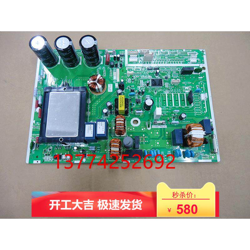 拆机 全新大金柜机主板2P239526-1 3F008526-6 电脑板RZQ72KMV2