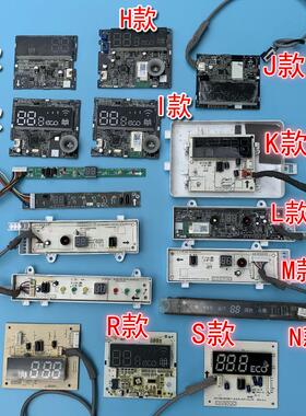 美的挂机空调室内机Y-DA400接收板 Y-X显示板Y-IA 遥控线控器Y-GC