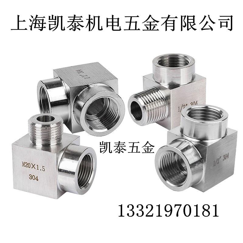 304不锈钢内外丝弯头M14X1.5 M10X1 M16 M18X1.5 M20X1.5 M22X1.5