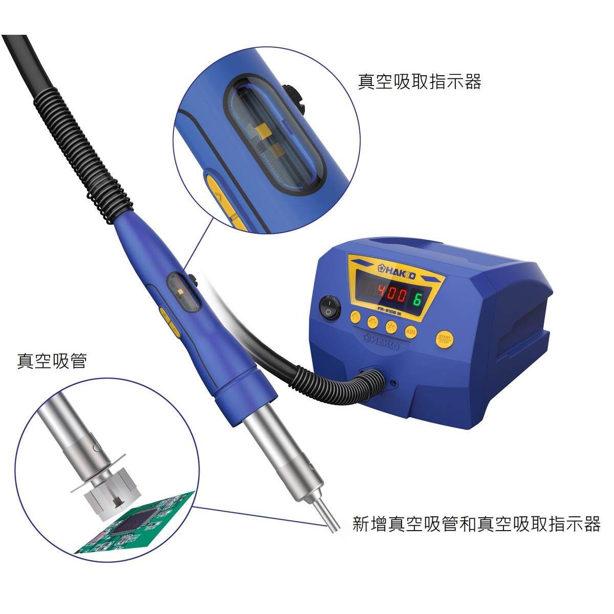 原装正品日本白光HAKKO FR-810B 拔放台 热风枪 FR-810升级版